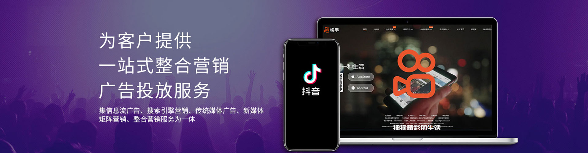 沾化百度搜索推广